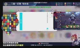 韩涵爆料虎牙视频大全