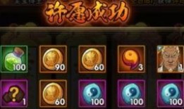 许愿宝库最新爆料官方,官方最新爆料带你探索神秘宝藏世界