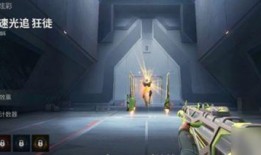 无畏契约皮肤爆料视频里的人,揭秘爆料视频中惊艳亮相的全新皮肤