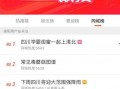 独行侠小浪最新爆料微博,揭秘娱乐圈最新动态