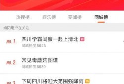 独行侠小浪最新爆料微博,揭秘娱乐圈最新动态