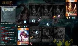 原神爆料流浪者卡牌视频,神秘背景与独特技能大曝光