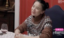 爆料贵哥花姐事件视频,揭秘背后惊人真相