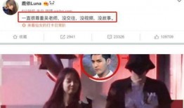 爆料小三集合视频播放,视频爆料揭露不雅画面