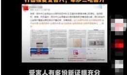 深圳胡女士最新爆料,最新爆料引发社会关注