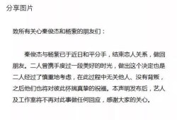 娱乐圈吃瓜群众最新爆料,神秘恋情曝光，当红明星竟与素人牵手？
