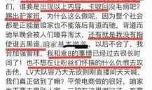 二驴徒弟爆料视频,背后惊人真相曝光