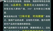 天天吃鸡手册爆料最新,揭秘最新版本游戏攻略与技巧