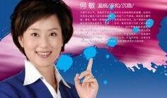 浙江主持人爆料新闻,揭秘背后惊人真相！