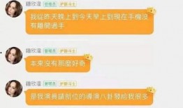留学生圈vs娱乐圈吃瓜,揭秘两大圈层的热门吃瓜事件