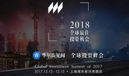 全球爆料见闻视频,揭秘世界热点事件背后的真相