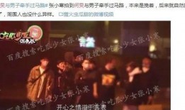 娱乐圈内大爆料有哪些人,重磅爆料背后的惊人人生