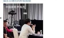 海选评委爆料视频完整版,选手幕后真相与评委真实态度