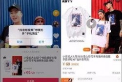 抖音平台爆料视频,揭秘热门视频背后的惊人真相！