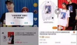 抖音平台爆料视频,揭秘热门视频背后的惊人真相！