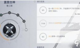 永劫无间手游最新爆料新地图,神秘古域，探寻未知秘境！