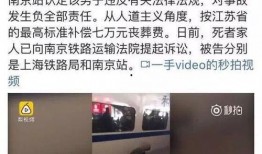 宁波爆料男子事件视频最新,宁波爆料男子涉嫌违法事件视频引发社会关注