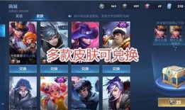 王者联动皮肤爆料最新,全新联动皮肤大揭秘！