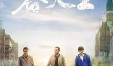 春天里31集在线观看,揭秘剧情高潮与情感纠葛