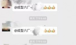 安徽微信群爆料事件最新,揭秘背后真相与网络舆论风波