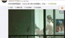 窗帘爆料视频大全集播放,揭秘幕后真相，一窥娱乐圈风云