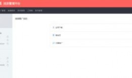 如何给头条爆料新闻发布,如何成为信息传播的先锋