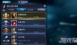 王者荣耀战区最新爆料,神秘英雄登场，战局风云再起！