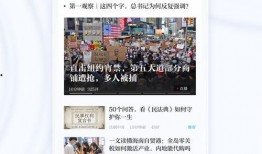 澎湃新闻爆料入口官网,揭秘新闻线索提交与处理流程