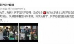 娱乐圈小助理大爆料,揭秘明星幕后真相