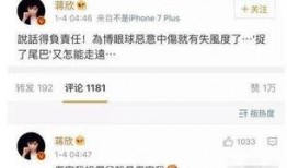 娱乐爆姐最新爆料微博号,娱乐圈最新动态大揭秘！”