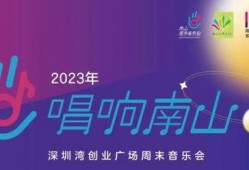 融创华南最新爆料消息