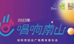 融创华南最新爆料消息