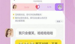 网红爆料呱呱视频,揭秘网络直播行业新动态