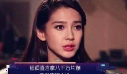 娱乐圈爆料洗牌的明星有哪些,揭秘被爆料洗牌的明星名单