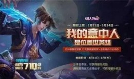 瓦皮肤返场最新爆料,神秘爆料揭示全新惊喜
