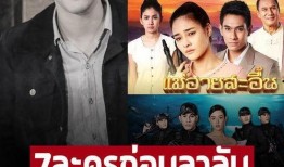 泰国最新新闻爆料事件,神秘事件震惊全国，真相即将揭晓