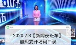 BTV新闻爆料,重大新闻事件背后真相揭晓