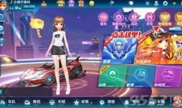 qq飞车手游荣耀勋章最新爆料,荣耀勋章全新升级！QQ飞车手游爆料揭秘