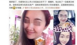 七台河出轨爆料案件视频,惊人真相引发社会热议