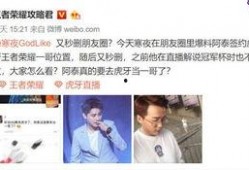 王者签约最新爆料,神秘英雄即将登场，全新玩法等你解锁！