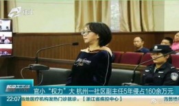爆料陈萌家世曾主任视频,曾主任视频曝光背后的惊人真相