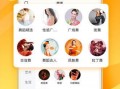 爆料江南买菜视频大全下载,揭秘日常生活中的温馨瞬间