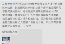 娱乐圈爆料真实情况视频,真实爆料视频深度解析