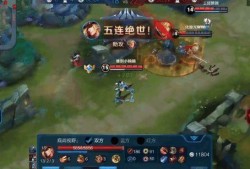 王者荣耀爆料五杀视频,神秘英雄强势崛起