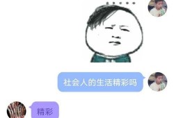 qq吃瓜免费版进入,轻松获取热门资讯，畅享娱乐盛宴