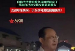 徐州女孩爆料视频最新版,揭秘事件最新进展与细节