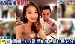 七台河出轨爆料案件视频,惊人真相引发社会热议