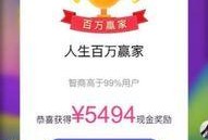 点击爆料发视频赢奖金,视频赢奖金，惊喜不断等你来挑战！