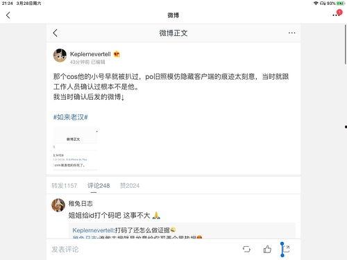 吃瓜娱乐集网页,揭秘娱乐圈幕后故事,带你领略明星生活点滴